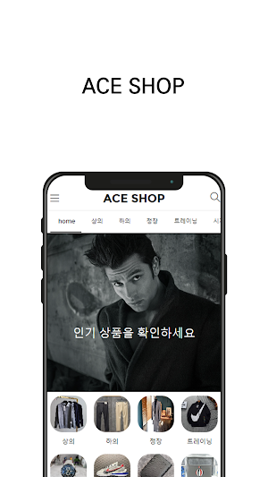 ACE SHOP Screenshot 3
