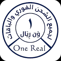 ون ريال