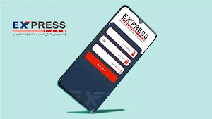 Express Cash - اكسبريس كاش للدفع الإلكتروني Screenshot 1