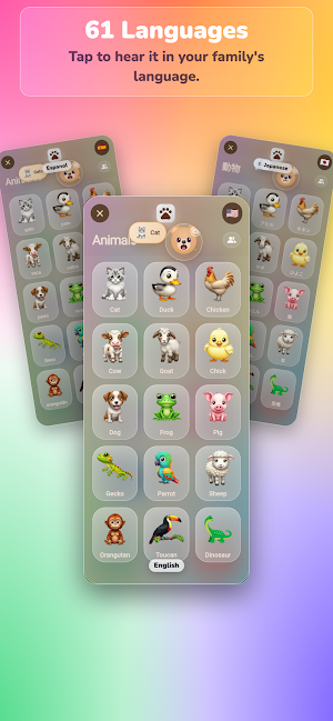 KiddOS™- a safe phone for kids Screenshot 1