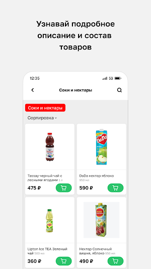 Караван Баши Грозный Screenshot 2