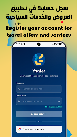Ysafer Screenshot 3