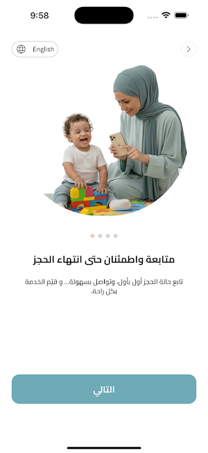 كيدز هب|Kids Hub Screenshot 3
