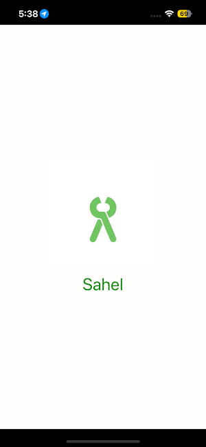 sahell (ساهل) Screenshot 1
