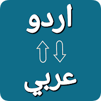 Arabic Urdu Voice Translation