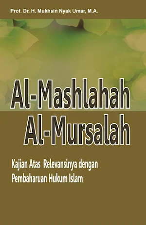 Al-Mashlahah Al-Mursalah Screenshot 0