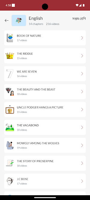 Nucleus Study Point Screenshot 1