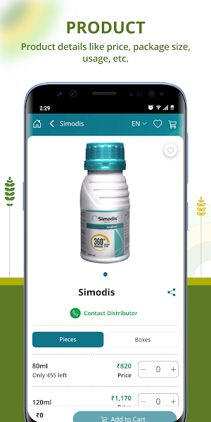 Syngenta.Retailer Screenshot 2