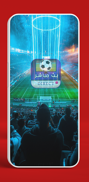 كورة تيفي مباريات اليوم koraTV Screenshot 0
