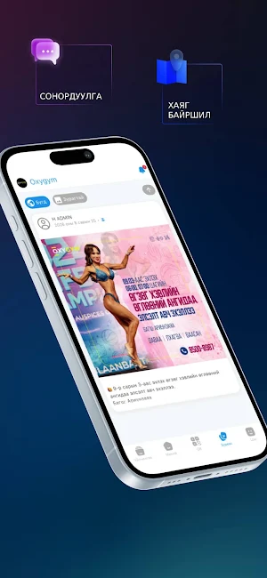 Oxygym Fitness Screenshot 2