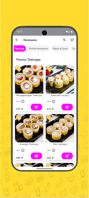 Просуши37 Screenshot 2