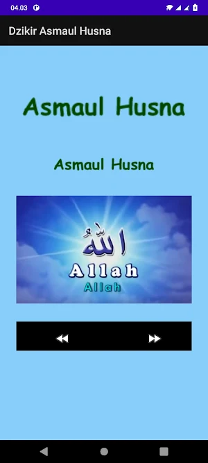 Dhikr Asmaul Husna Screenshot 2