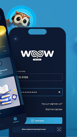WooW Merchant Screenshot 2