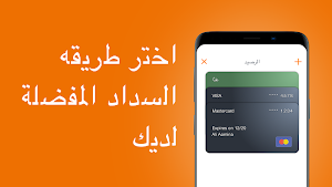 Kaiian: Taxi in Saudi Arabia Screenshot 1