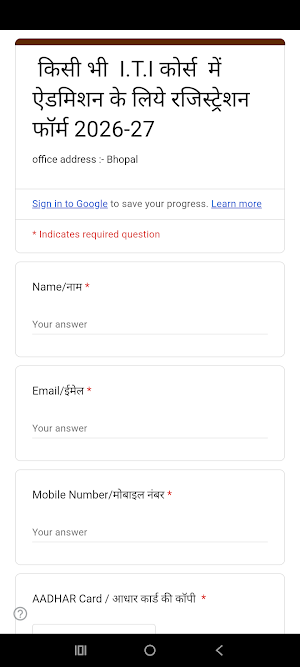 iti admission Screenshot 1