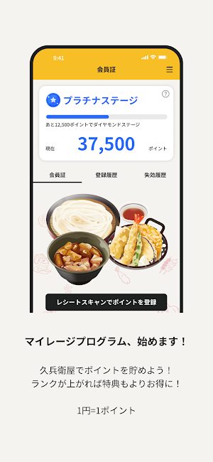 久兵衛屋 Screenshot 0