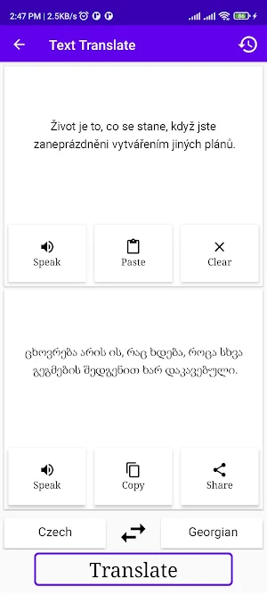 Czech To Georgian Translator Screenshot 1