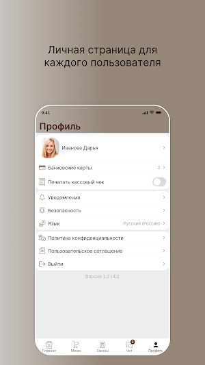 Мили Screenshot 3