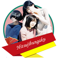 Hitsujibungaku More Than Words