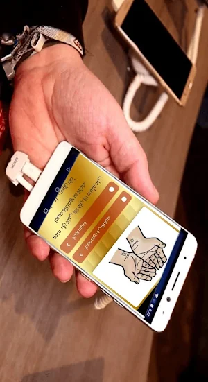 دعاء للمتوفى Screenshot 1