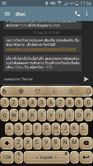 Keyboard Theme Glitter Gold Screenshot 0