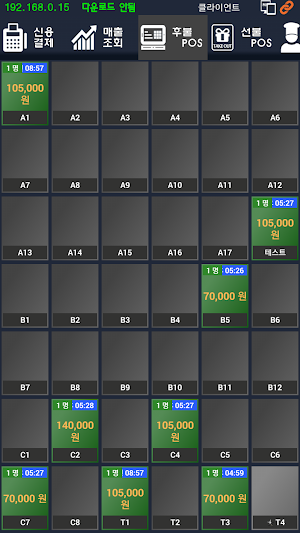 PigCounter(Old Version) Screenshot 0