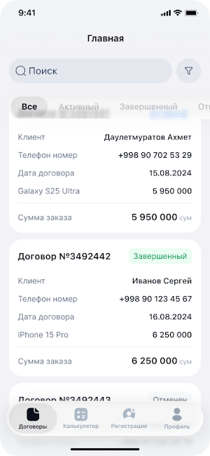 Ayva Merchant Screenshot 1