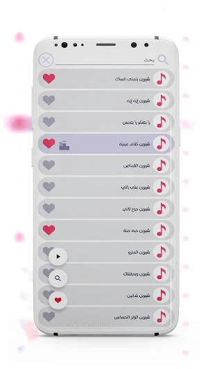 جميع اغاني شيرين بدون نت 2025 Screenshot 2