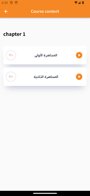 Mr Mahmoud-Hussein Screenshot 3