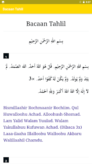 Tahlil Teks dan Terjemah Screenshot 3