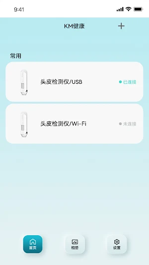 KM Health Screenshot 1