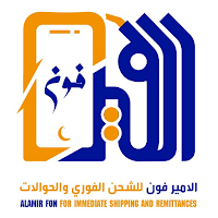 الامير فون للشحن الفوري