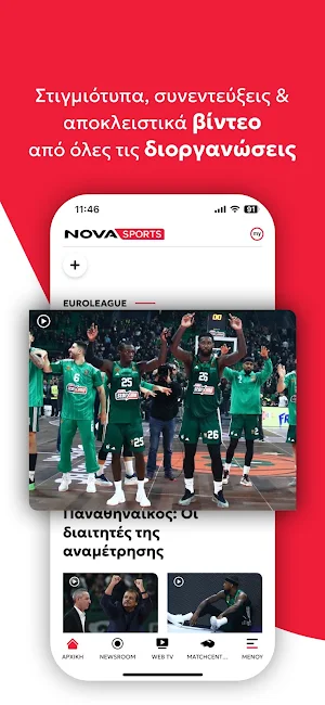 Novasports Screenshot 3