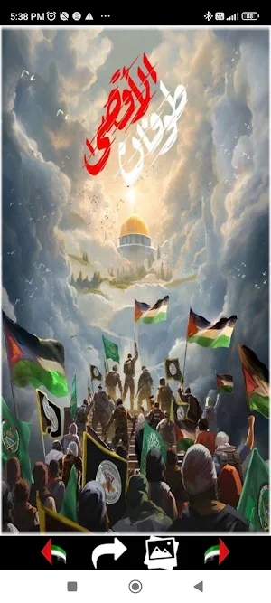 AlAqsa Wallpapers 2024 الأقصى Screenshot 2