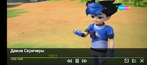 WWWTV black Screenshot 1