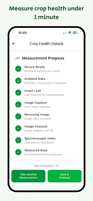 CredoSense Screenshot 2
