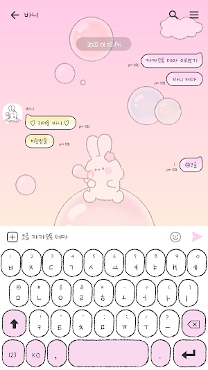 카카오톡 테마 - 비눗방울 바니_핑크 그라데이션_2 Screenshot 2