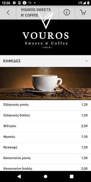 VOUROS sweets n' coffee Screenshot 2