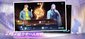 雀皇麻雀 - 初心者向け麻雀ゲーム Screenshot 3