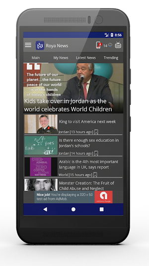 Roya News screenshot 4