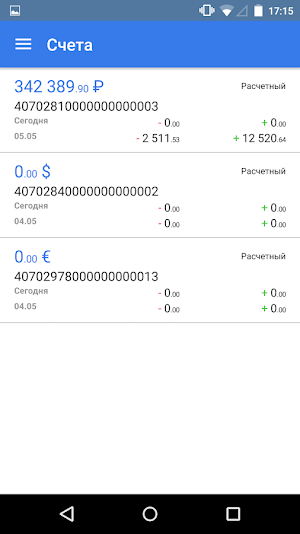 Нацинвестпромбанк Screenshot 1
