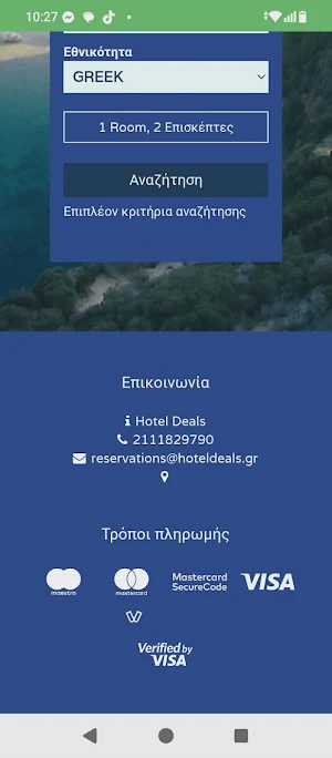 Hoteldeals Screenshot 1