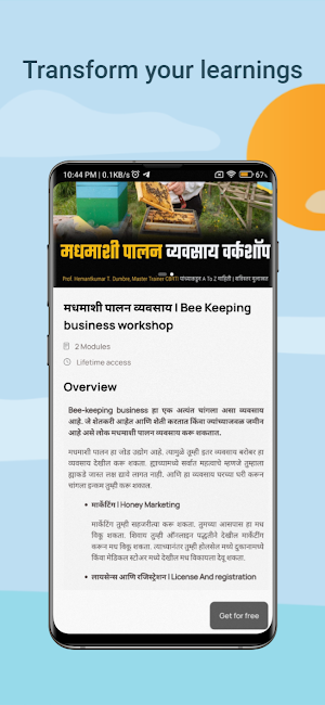 Business Sutra Academy Screenshot 3