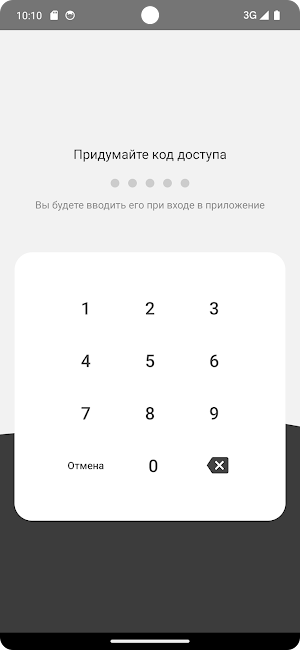 Werkergroup Screenshot 2