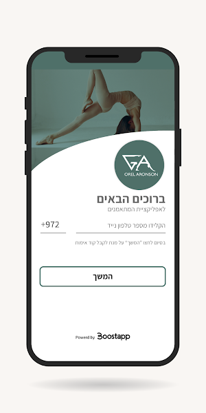 GA PILATES Screenshot 1