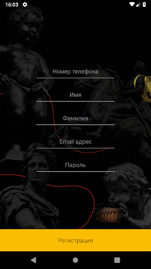 ЯВМЯСО Screenshot 3