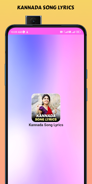 Kannada Song Lyrics 2023 Screenshot 1