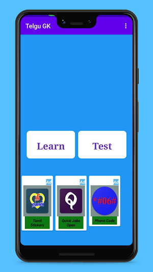 Telgu Gk Screenshot 2