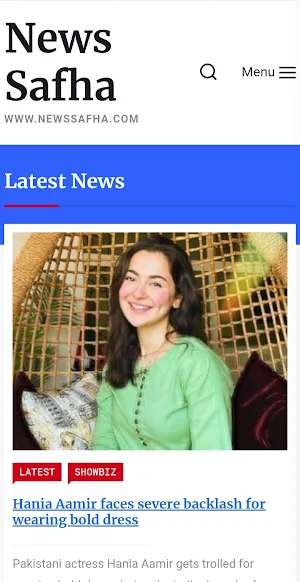 News Safha Screenshot 0
