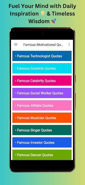 Famous Motivational Quotes Screenshot 0